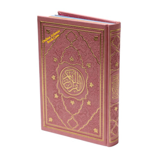 Al Quran Al Kareem Arabic Only – Beirut Print - Online Islamic Book