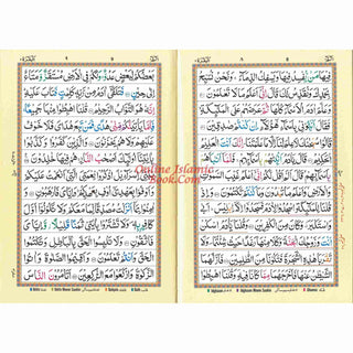 Al Quran ul kareem With Tajweed Rules (Persian/Pak/Indo Script) 13 Line Ref 23CC