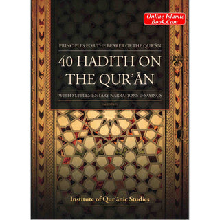 40 Hadith On The Quran (With Supplementary Narrations & Sayings) By A.B al-Mehri