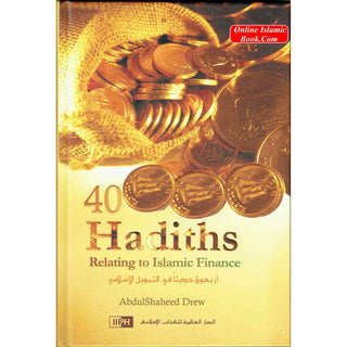 40 Hadiths Relating to Islamic Finance By AbdulShaheed Drew