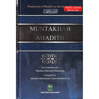 Muntakhab Ahadith by Muhammad Yusuf Kandhlawi (R.A)