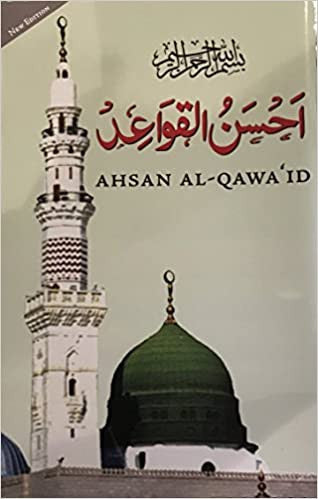 Ahsanul Qawaaid,