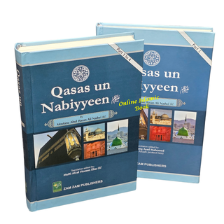 Qasas Un Nabiyyeen 2 Vol Set Part 1 to 5 by Abul Hasan Ali Nadwi
ISBN: 9789695832059