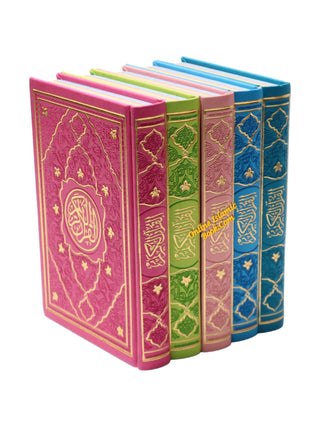 Al Quran Al Kareem (Rainbow Quran in beautiful different leather cover) Medium Size (Beirut Print)