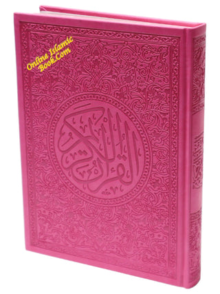 Al Quran Al Kareem (Rainbow Quran in beautiful different leather cover) XL Size