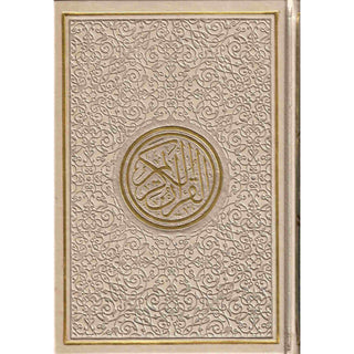 Al Quran Al Kareem – Uthmani Script, Arabic Only (Large Size) - Online Islamic Book