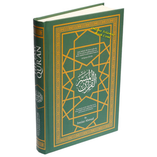 The Easy Quran, Translation of the Holy Quran in Easy English By Imtiaz Ahmad (New Edition) - Online Islamic Book