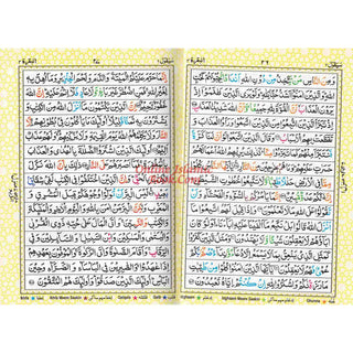 AL Quran Al Kareem With Color Coded Tajweed Rules