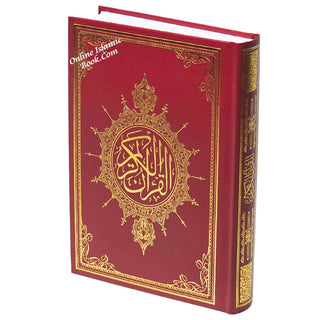 Al Quran Al Kareem Arabic Only Uthmani Script (Medium Size) Color Choice