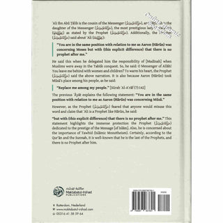 The Book Of Marriage From The Explanation Of Bulugh Al-Maraam Part 3 By Shaykh Muḥammad Bin Salih Al-Uthaymin   ISBN: 9798887967691,9798887967691