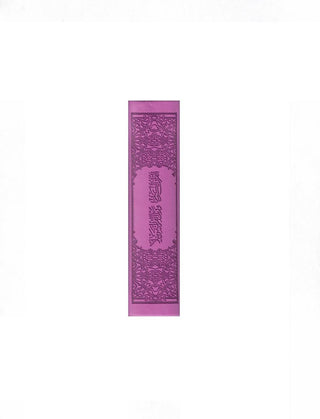 Tajweed Quran Small Size (Light Purple Color)