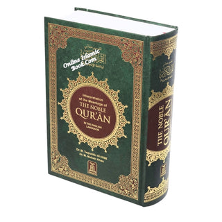 Noble Quran Mutiple Size