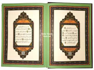 Al Quran Al Kareem-Rainbow Color Quran,Arabic Only-Uthmani Script With QR Code (Extra Large Size) 13.5 x 9.7 x 1.5 inch