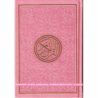 Al Quran Al Kareem – Uthmani Script, Arabic Only (Medium Size) - Online Islamic Book