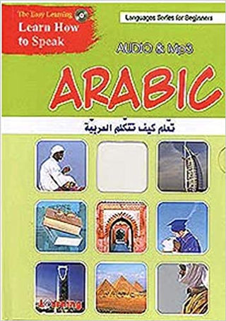 MP3-Learn How to Speak Arabic Without a Teacher (w/Audio CD),