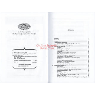 Men and Women Around the Messenger By Sad Yusuf Abu Aziz
ISBN: 9786035000338