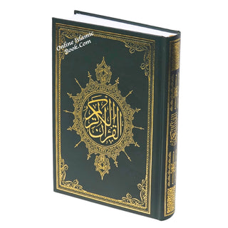 Al Quran Al Kareem Arabic Only Uthmani Script (Medium Size) Color Choice