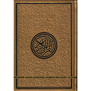 Al Quran Al Kareem – Uthmani Script, Arabic Only (Large Size) - Online Islamic Book