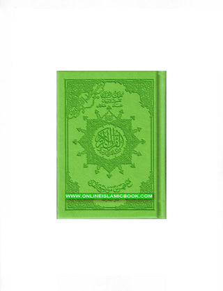 Tajweed Quran Small Size (Green Color),9789933573423,