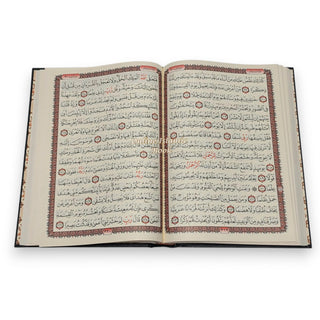 Al Quran Al Kareem-Arabic Quran: 15 Lines Uthmani Script-Asma al Husna Cover (99 Names of Allah Cover) Uthmani Script