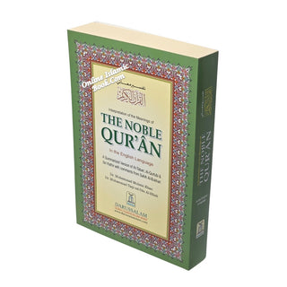 Noble Quran Mutiple Size