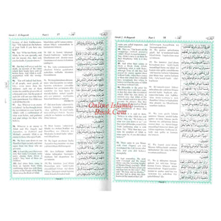 Roman Transliteration of Qur'an by Abdullah Yusuf Ali