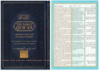 The Noble Quran: Transliteration in Roman Script with Arabic Text and English Rainbow Color