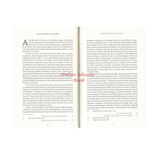 In the Company of the Quran-An Explanation of Sūrah al-Kahf
ISBN: 9781966329251