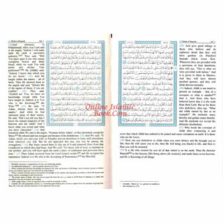 The Quran Sahih International, Arabic Text With English Meanings (Hardcover)