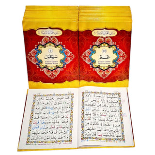 Para Set of the Holy Quran Color coded Tajweed Rules 30 Parts set -9 Lines
