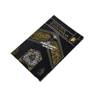 Duas for Haj and Umrah by Moulana M.S. Banoo (Nadwi) Pocket Plus