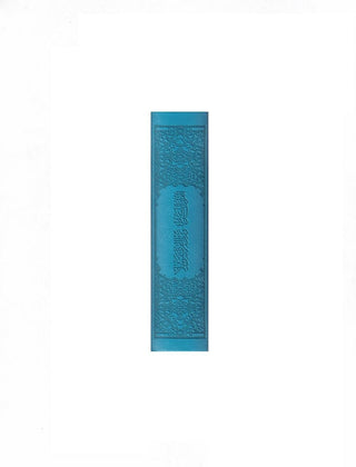 Tajweed Quran Small Size (Blue Color),9789933573423,