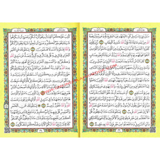Al Quran Al Kareem – Uthmani Script, Arabic Only (Large Size) - Online Islamic Book