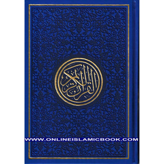 Al Quran Al Kareem – Uthmani Script, Arabic Only (Large Size) - Online Islamic Book