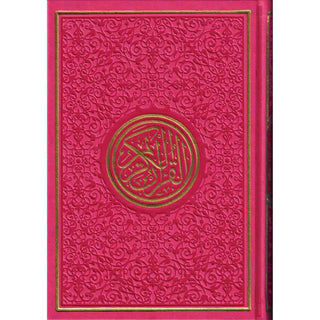 Al Quran Al Kareem – Uthmani Script, Arabic Only (Large Size) - Online Islamic Book