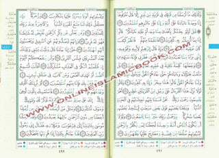 Tajweed Quran,Arabic Only, Delux Edition by Dar Al Marifah Mutilple Size Avaialble