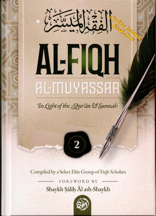 Al-Fiqh Al-Muyassar in light of the Quran & Sunnah Part 2