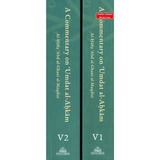 A Commentary on ‘Umdat al-Ahkam (Based on Classical and Contemporary Sources) 2 vols