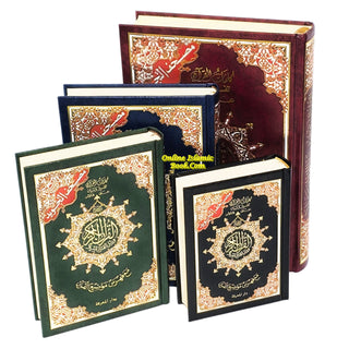 Tajweed Quran,Arabic Only, Delux Edition by Dar Al Marifah Mutilple Size Avaialble