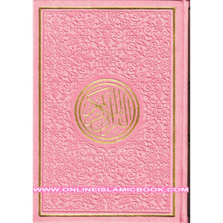 Al Quran Al Kareem – Uthmani Script, Arabic Only (Large Size) - Online Islamic Book