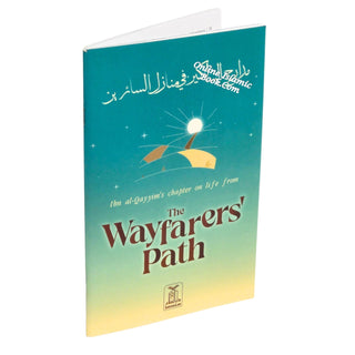 The Path of the Wayfarer (Minhaj al-Salikin) By Shaykh 'Abd al-Rahman bin Nasir al-Sa'di Deluxe Print