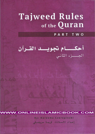 Tajweed Rules of the Quran 3 Parts Set (Second Edition) By Kareema Carol Czerepinski