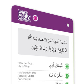 What to Say When, Protect Your Child By Connecting Them to Allah 9781905516124