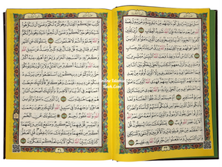 Al Quran Al Kareem-Rainbow Color Quran,Arabic Only-Uthmani Script With QR Code (Extra Large Size) 13.5 x 9.7 x 1.5 inch