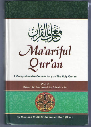 /maariful-qur-an-a-comprehensive-commentary-of-the-holy-qur-an---english---complete-8-volume-set--maulana-mufti-muhammad-shafi-/