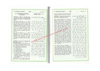 Summarized Sahih Al-Bukhari (Small Size) By Imam Bukhari,9782987458210,