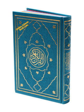 Al Quran Al Kareem (Rainbow Quran in beautiful different leather cover) Medium Size (Beirut Print)