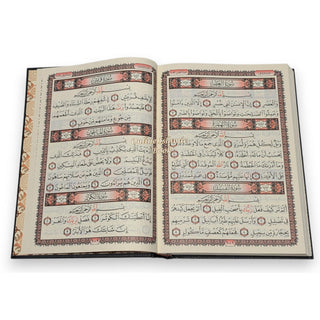 Al Quran Al Kareem-Arabic Quran: 15 Lines Uthmani Script-Asma al Husna Cover (99 Names of Allah Cover) Uthmani Script