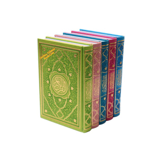 Al Quran Al Kareem Arabic Only – Beirut Print - Online Islamic Book