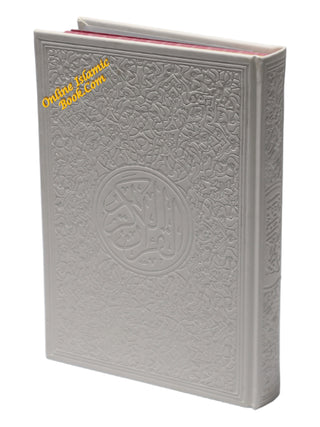 Al Quran Al Kareem (Rainbow Quran in beautiful different leather cover) Large Size